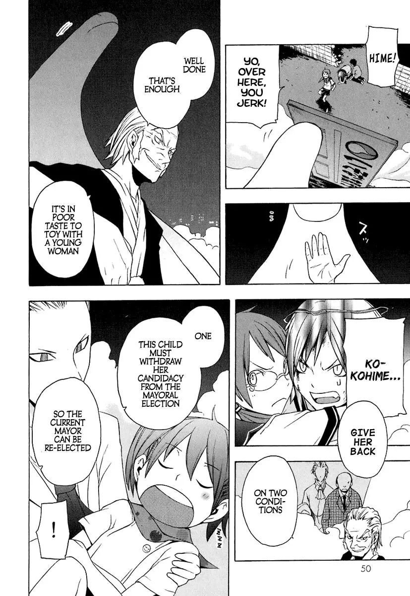 Yozakura Quartet Chapter 13 page 15