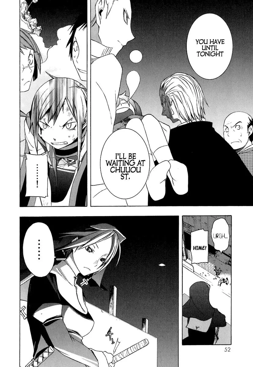 Yozakura Quartet Chapter 13 page 17