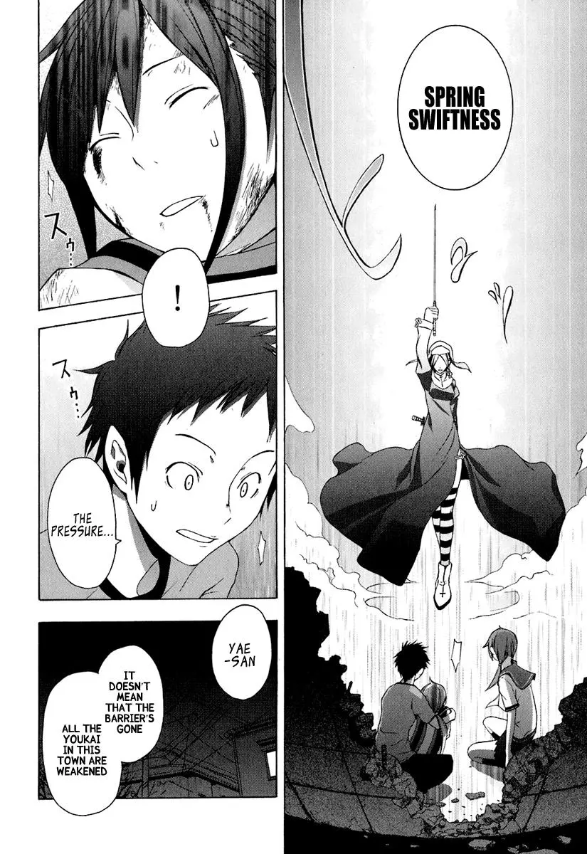 Yozakura Quartet Chapter 13 page 19