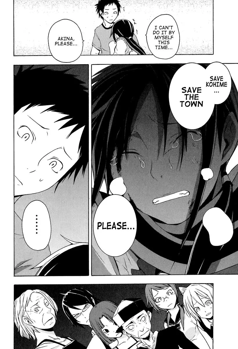 Yozakura Quartet Chapter 13 page 27