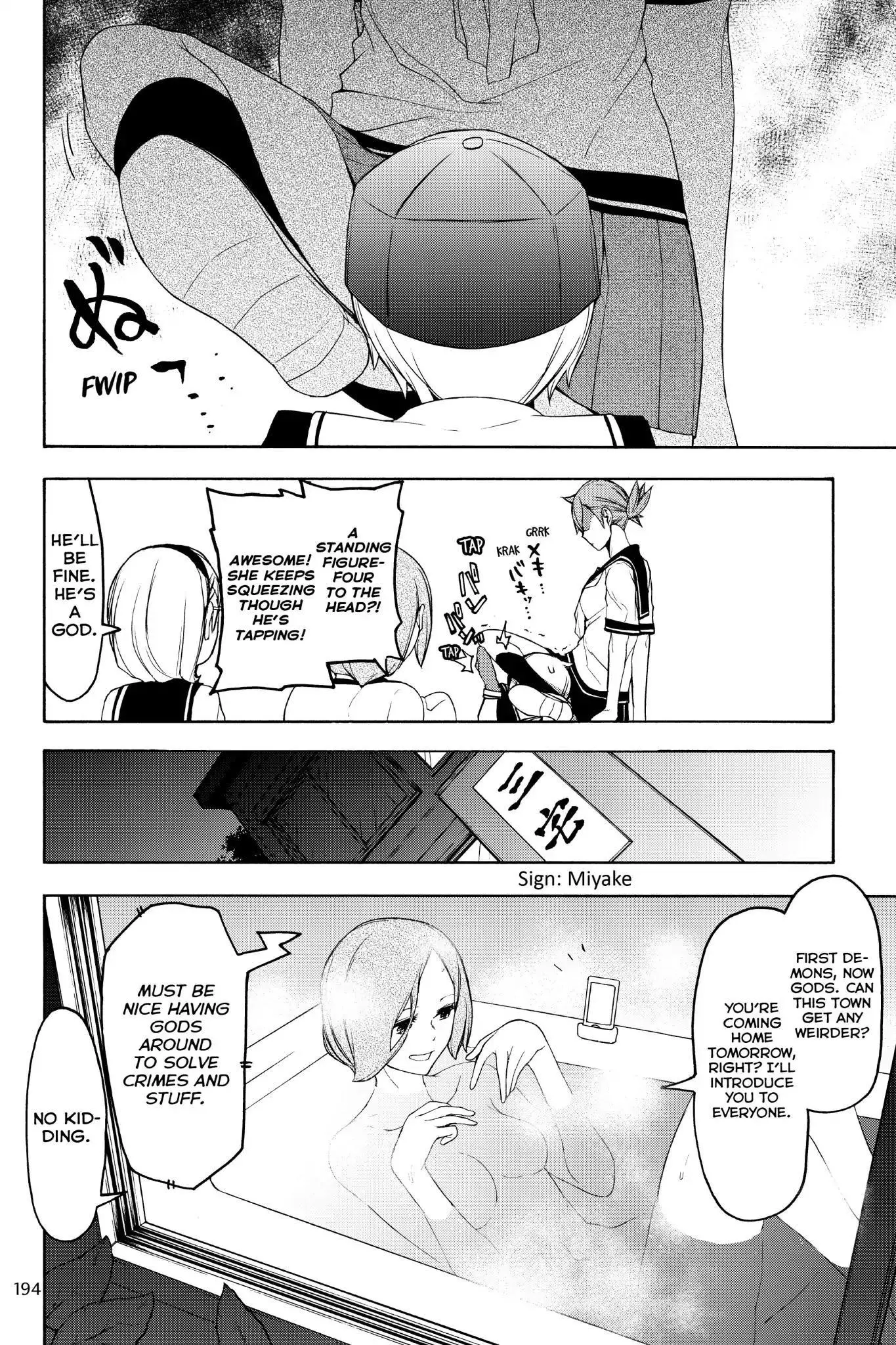 Yozakura Quartet Chapter 130 page 7