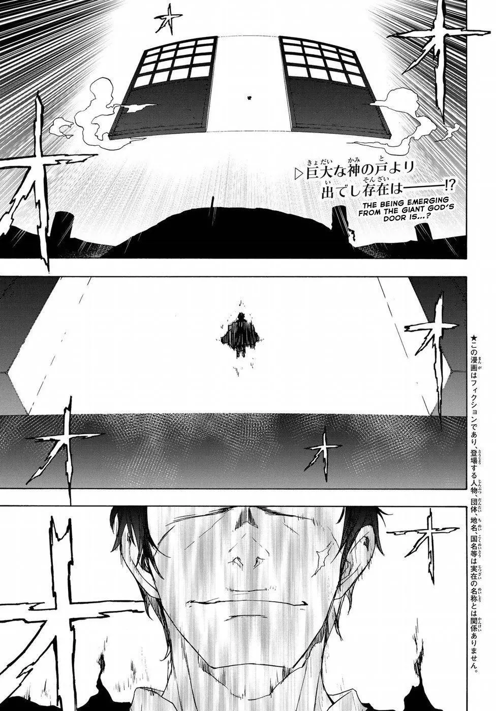 Yozakura Quartet Chapter 131 page 9