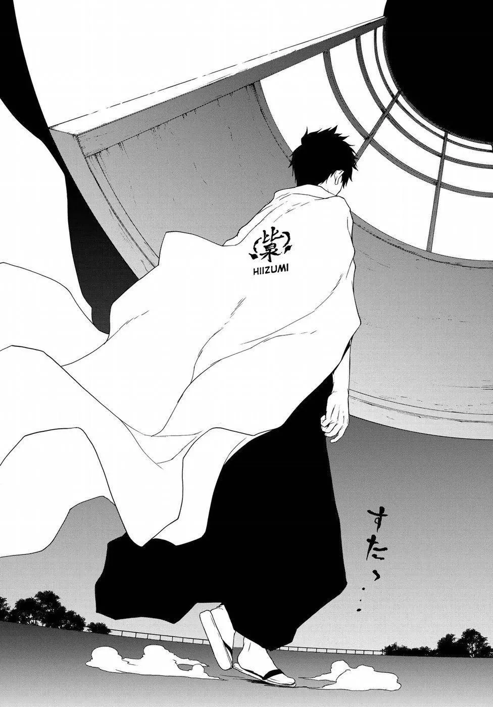 Yozakura Quartet Chapter 131 page 13