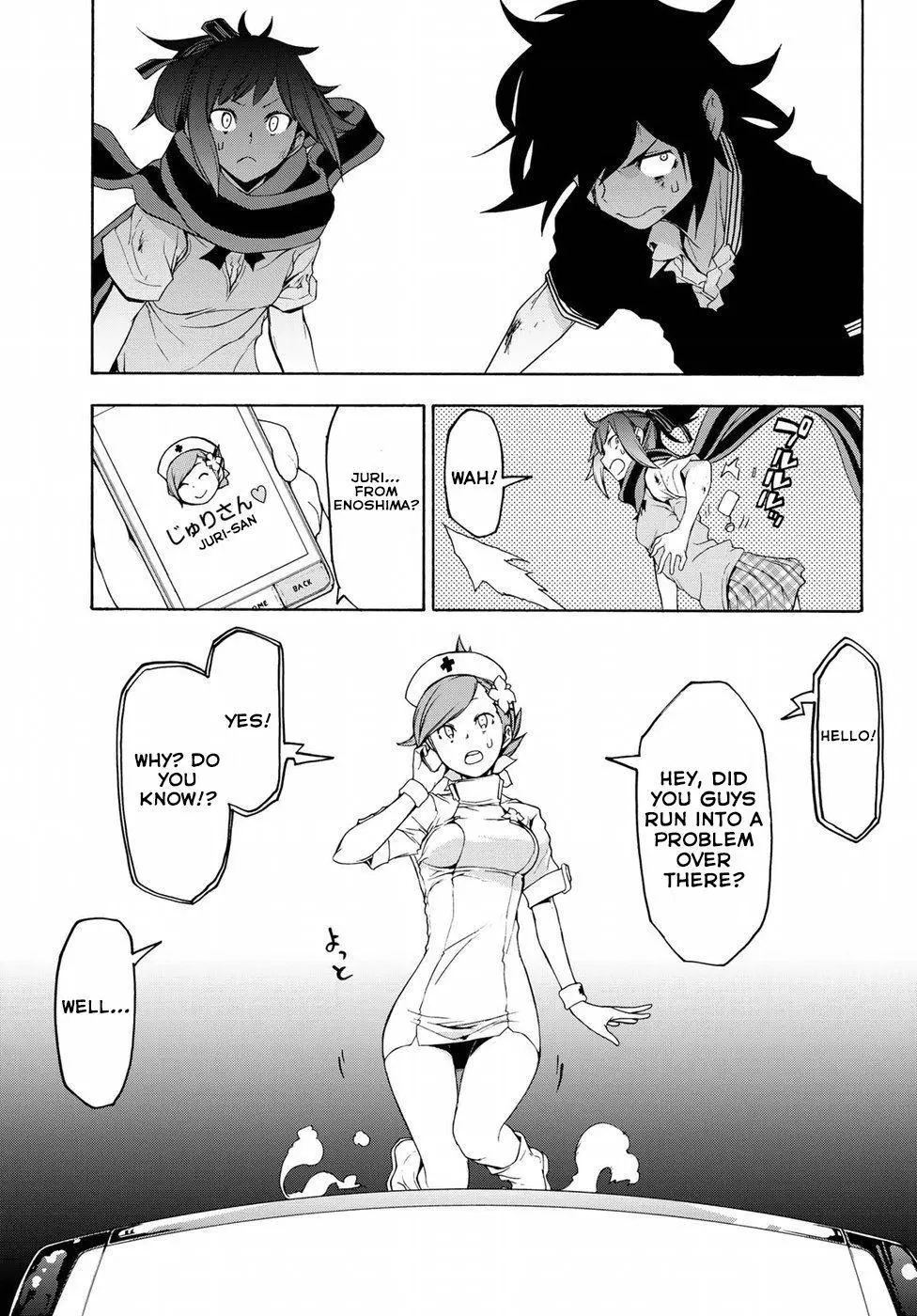 Yozakura Quartet Chapter 131 page 19