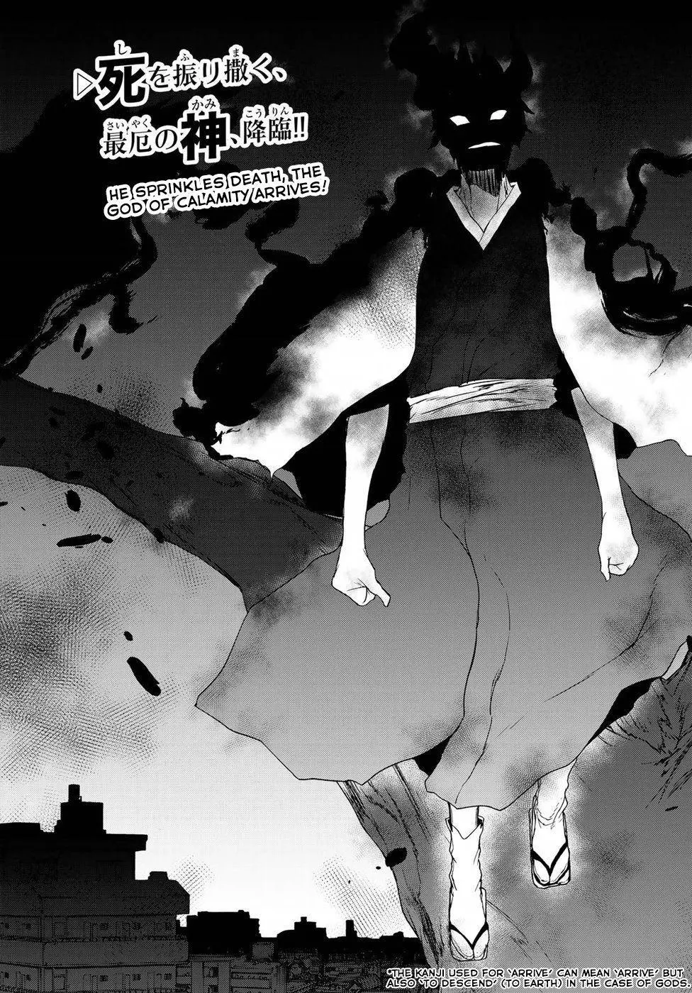 Yozakura Quartet Chapter 131 page 45