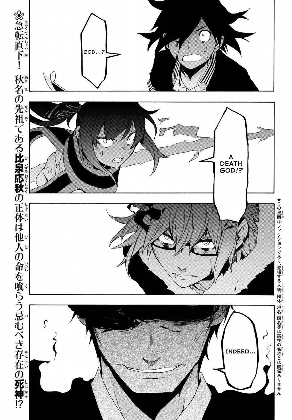 Yozakura Quartet Chapter 132 page 1
