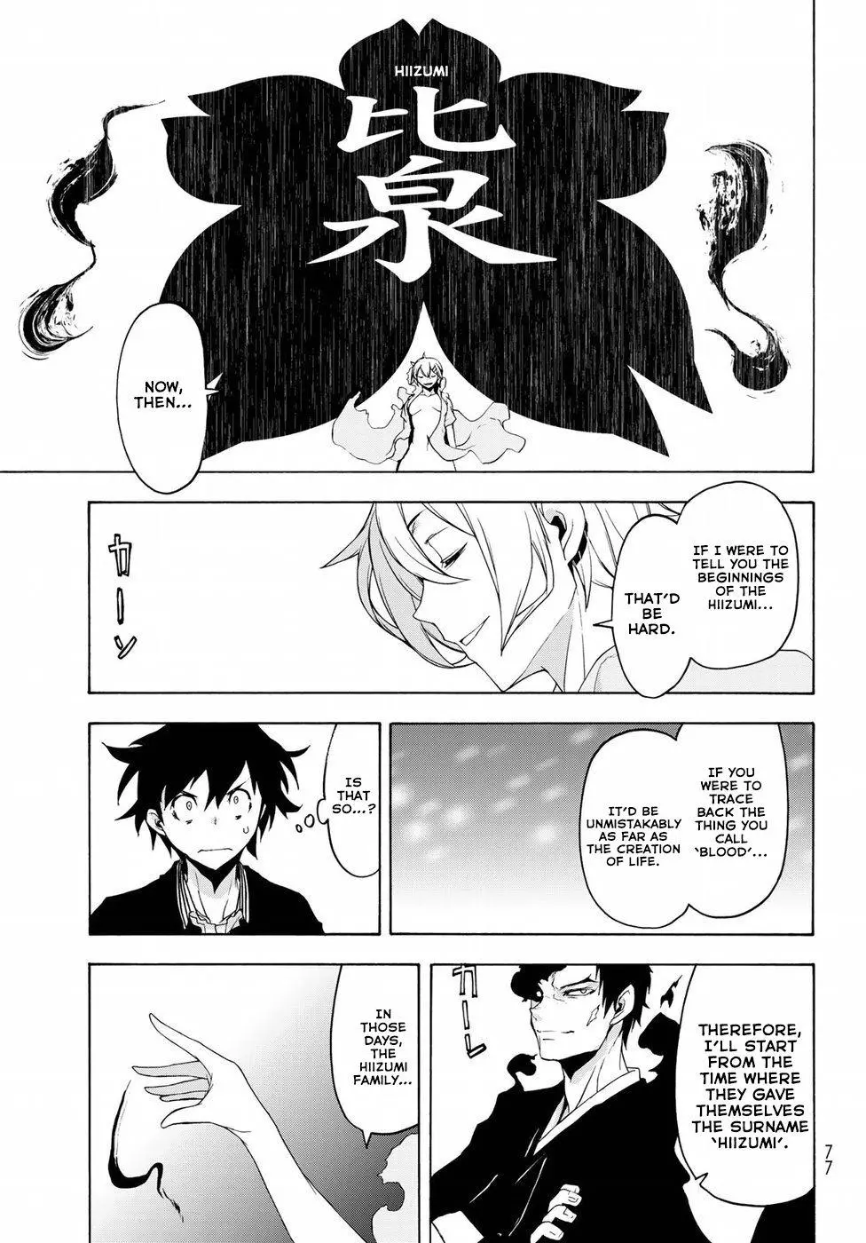 Yozakura Quartet Chapter 132 page 7