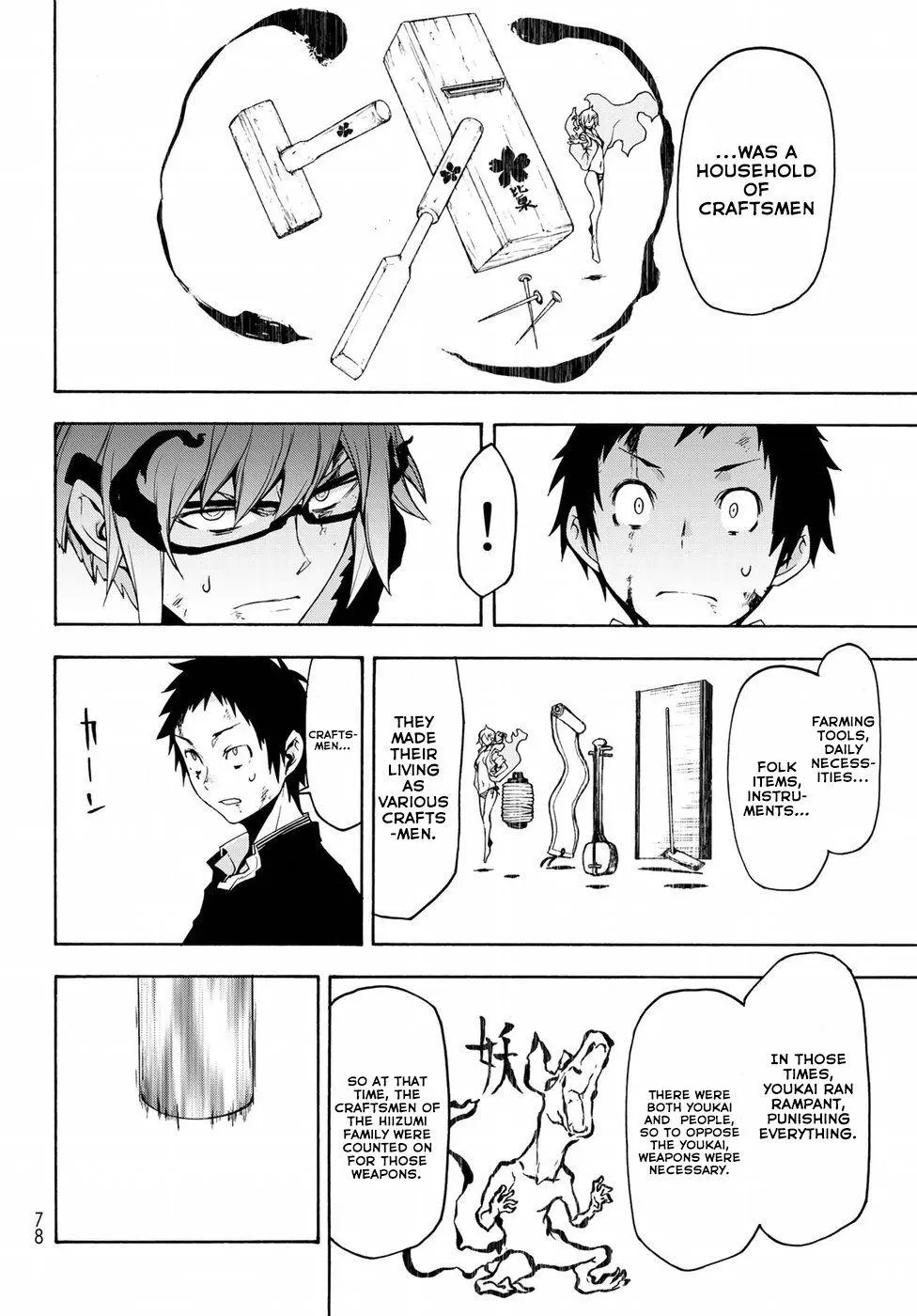 Yozakura Quartet Chapter 132 page 8