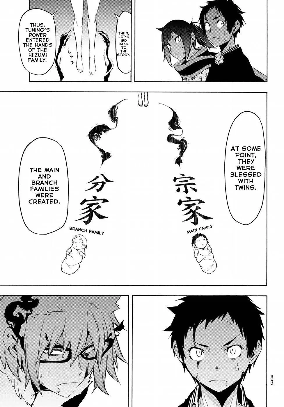 Yozakura Quartet Chapter 132 page 13