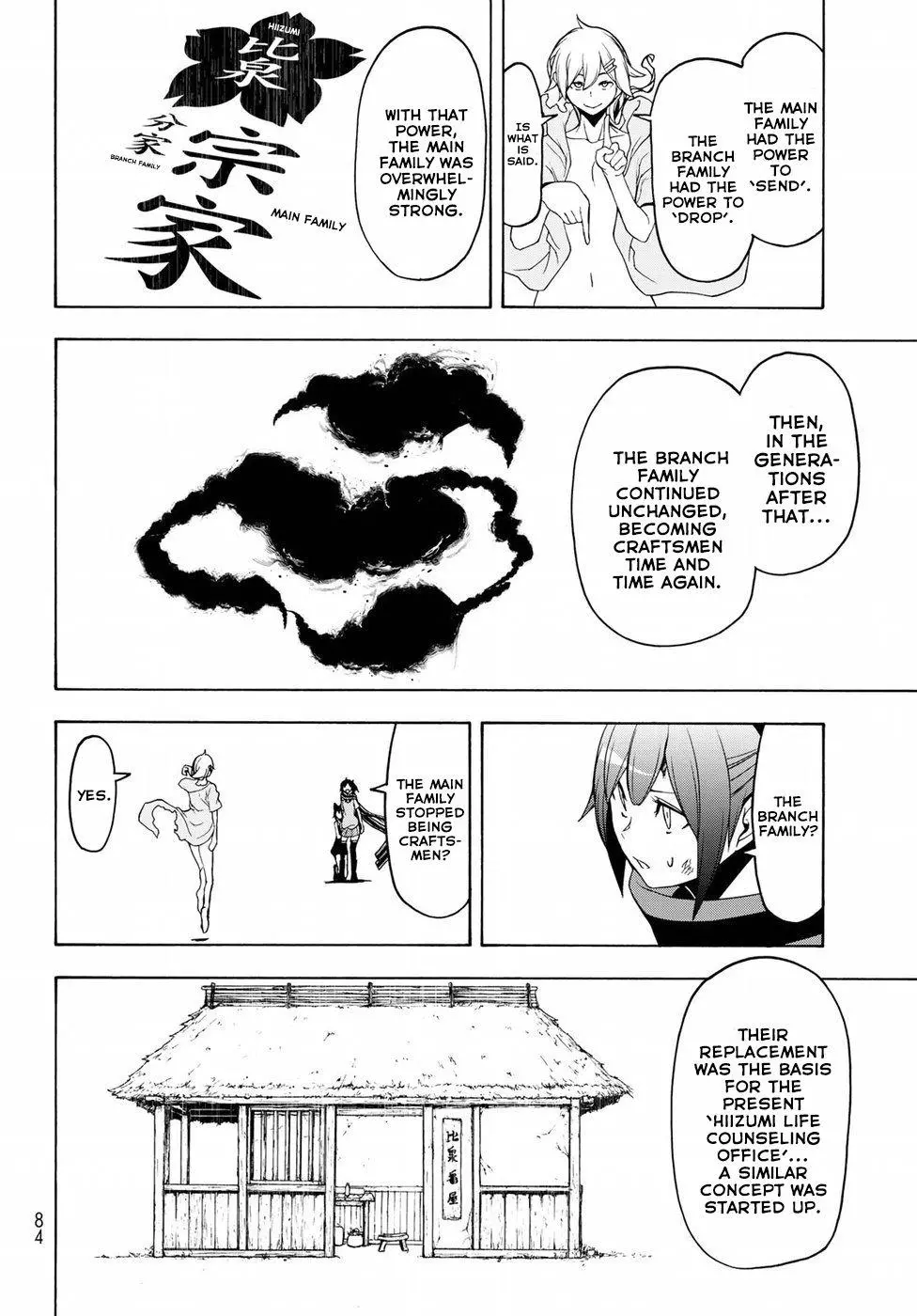 Yozakura Quartet Chapter 132 page 14