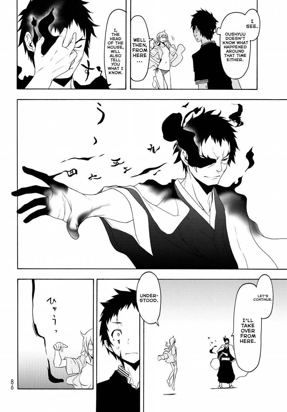 Yozakura Quartet Chapter 132 page 16