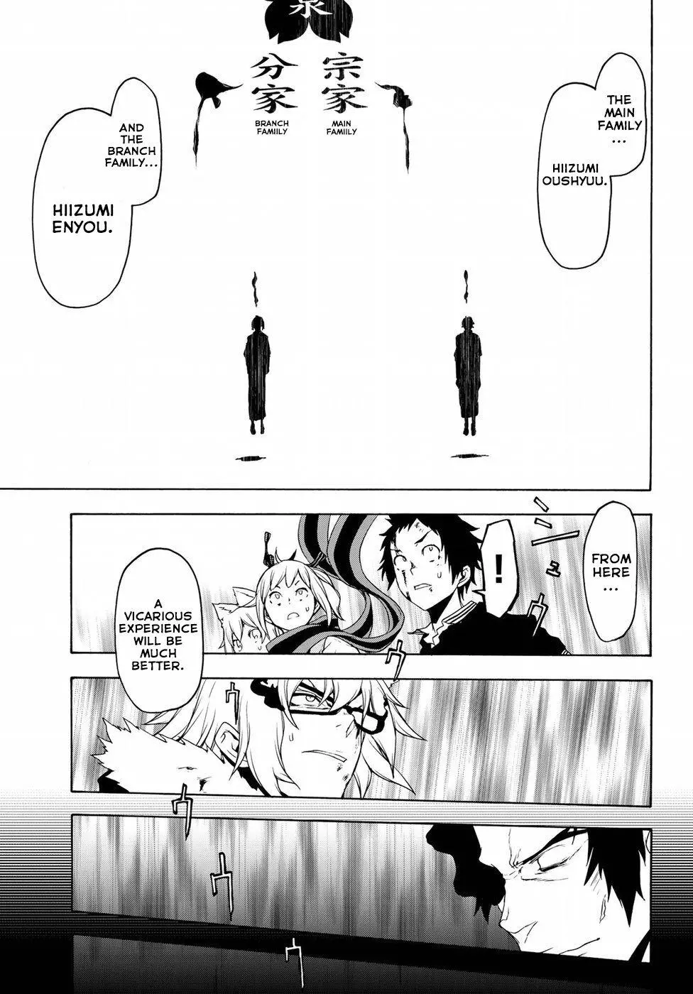 Yozakura Quartet Chapter 132 page 17