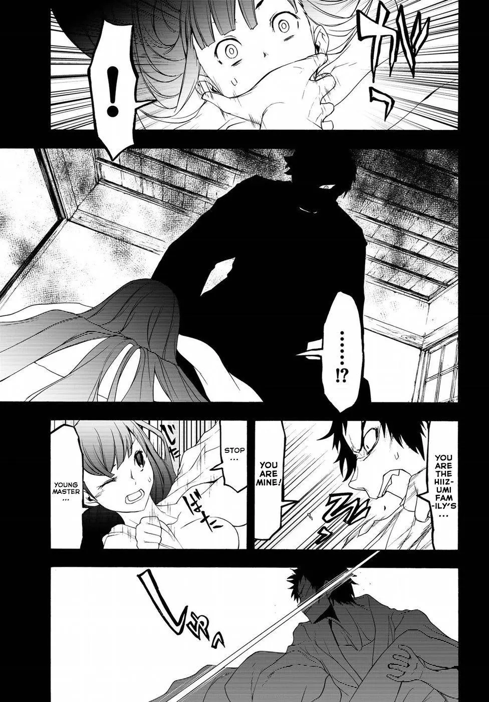 Yozakura Quartet Chapter 132 page 24