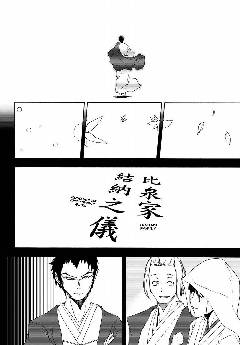 Yozakura Quartet Chapter 132 page 27