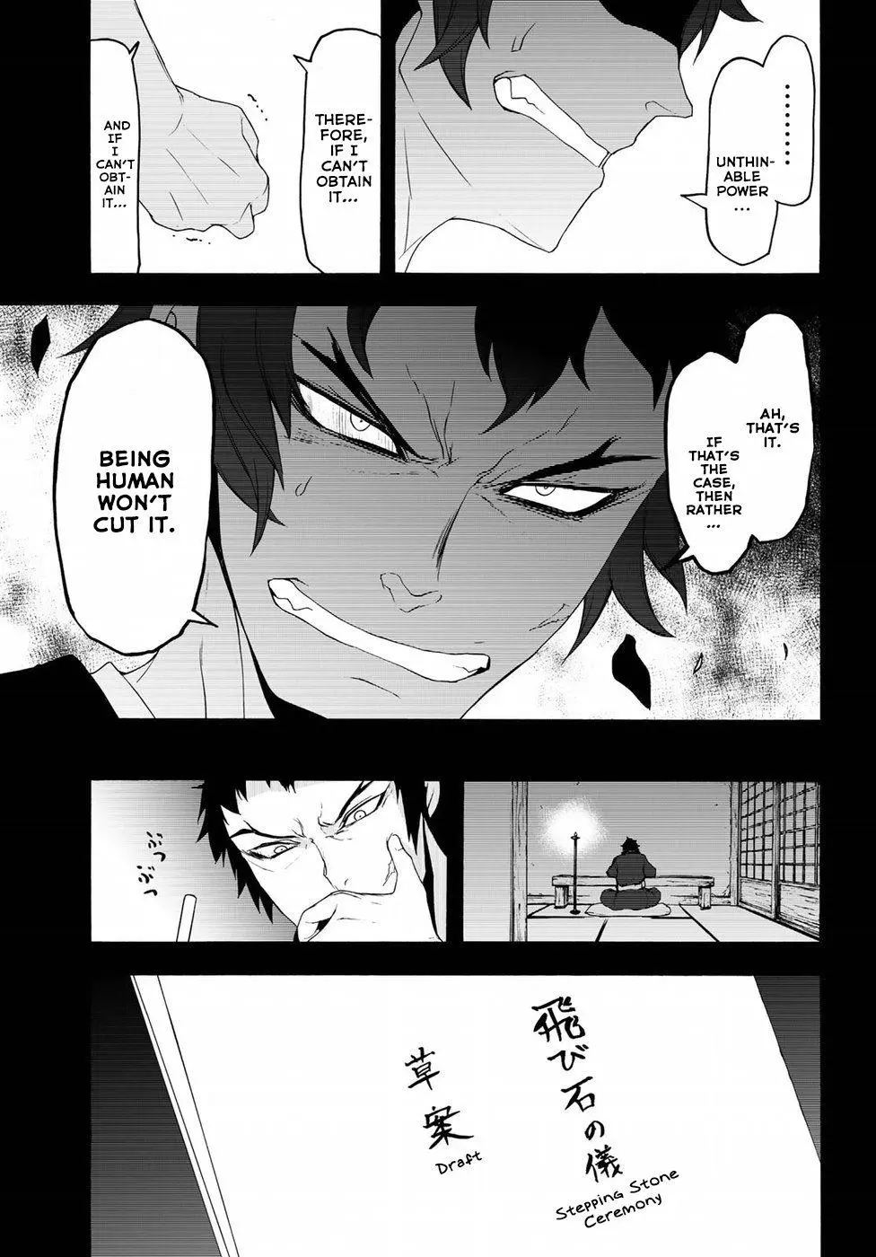 Yozakura Quartet Chapter 132 page 30