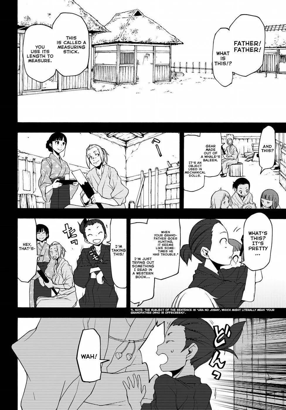 Yozakura Quartet Chapter 132 page 31