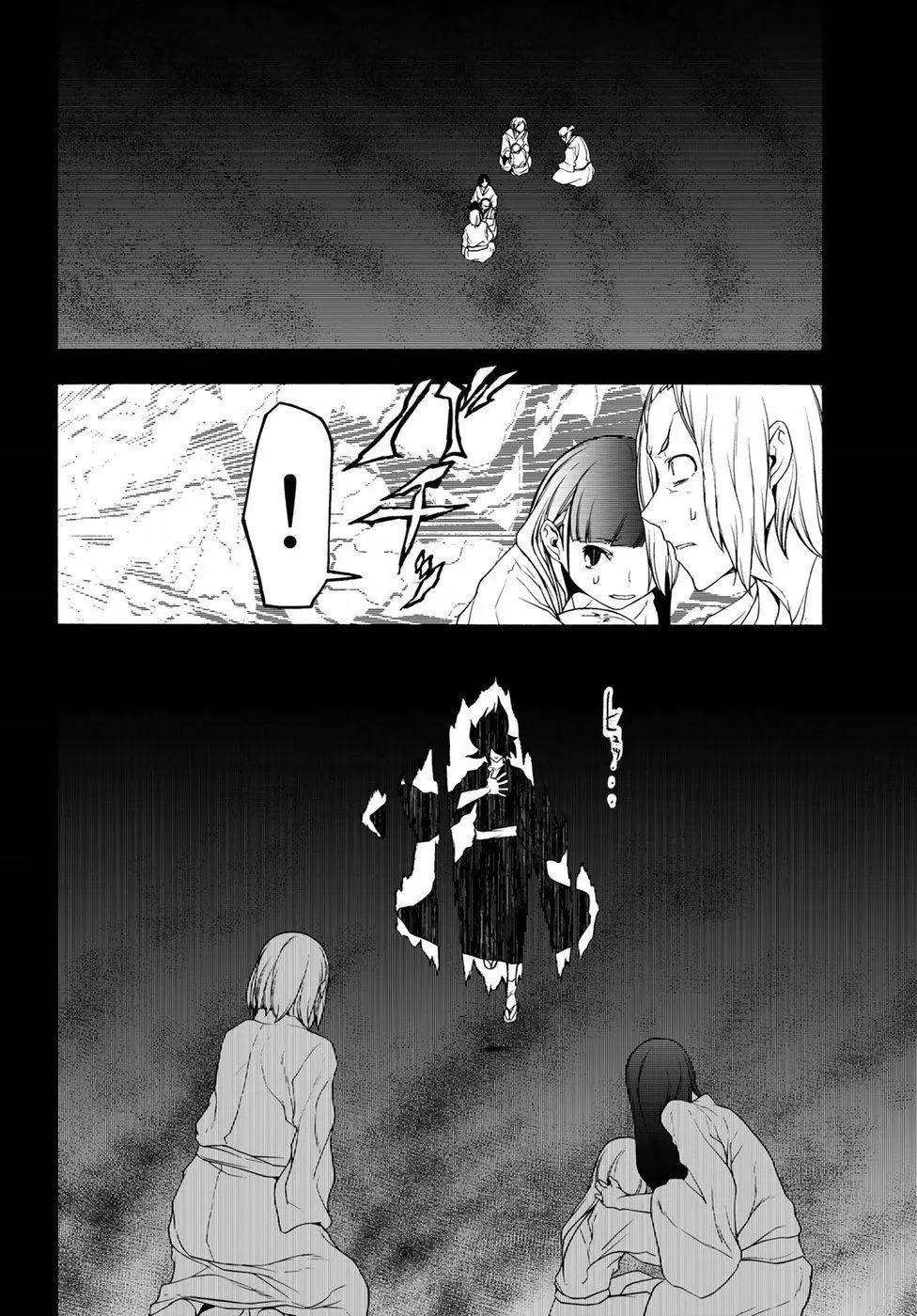 Yozakura Quartet Chapter 132 page 37