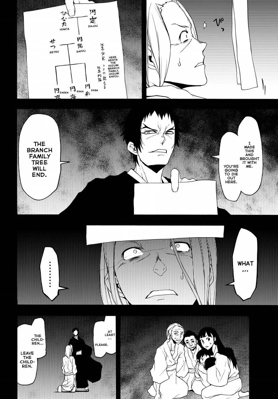 Yozakura Quartet Chapter 132 page 39