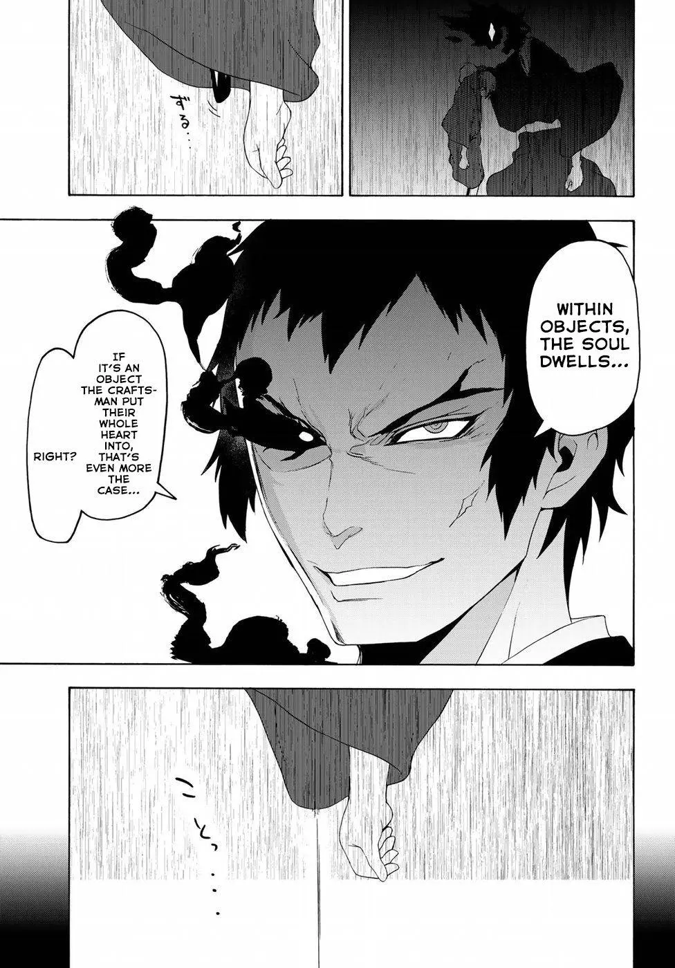 Yozakura Quartet Chapter 132 page 44