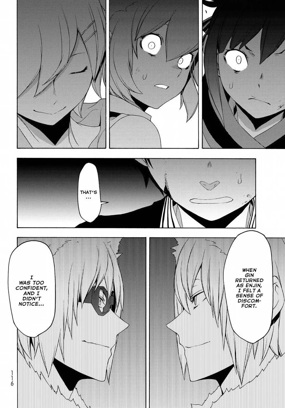Yozakura Quartet Chapter 132 page 45