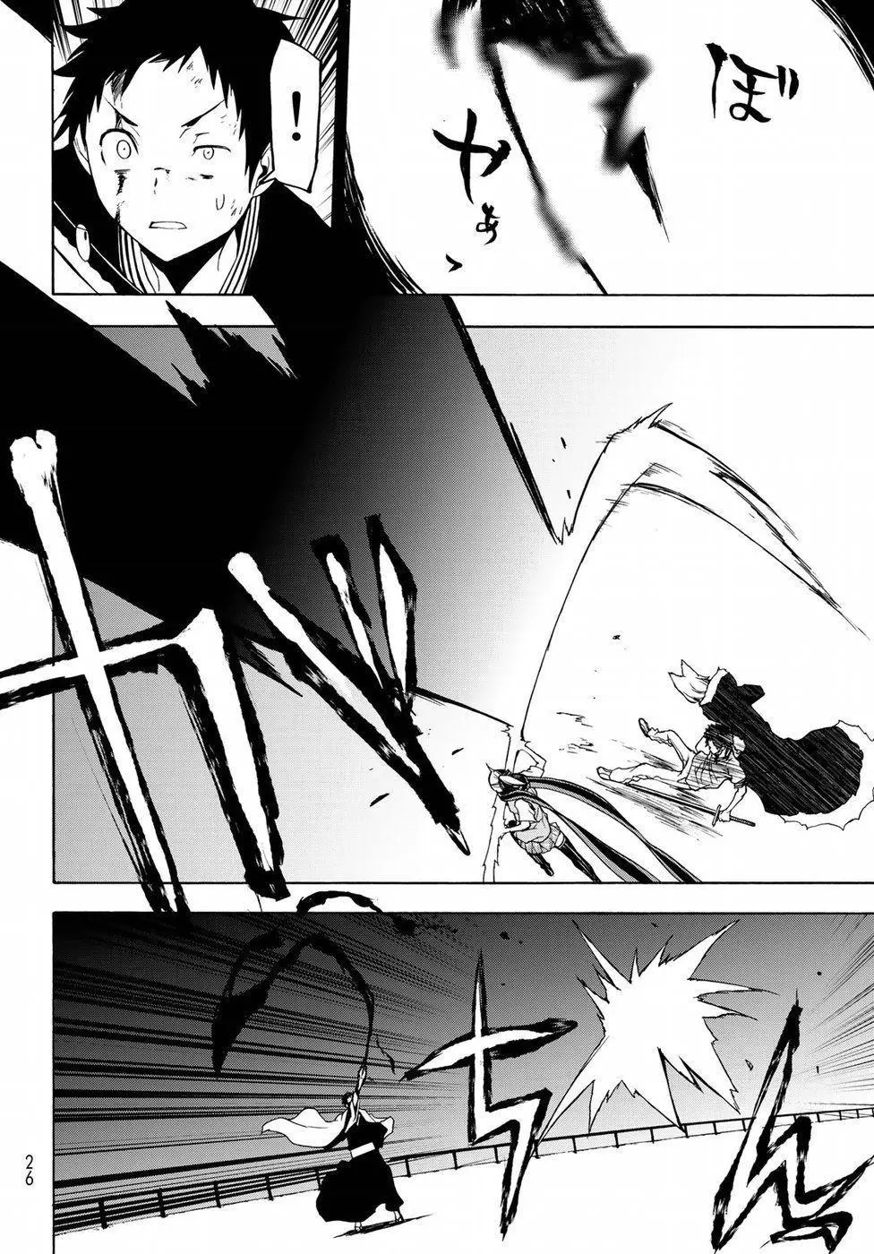 Yozakura Quartet Chapter 133 page 13