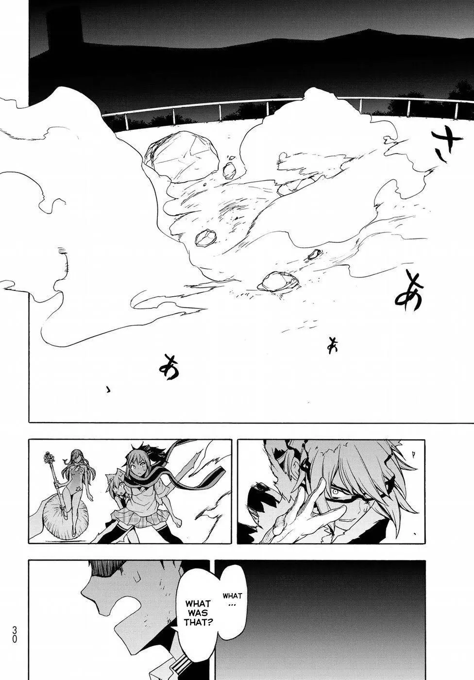 Yozakura Quartet Chapter 133 page 17
