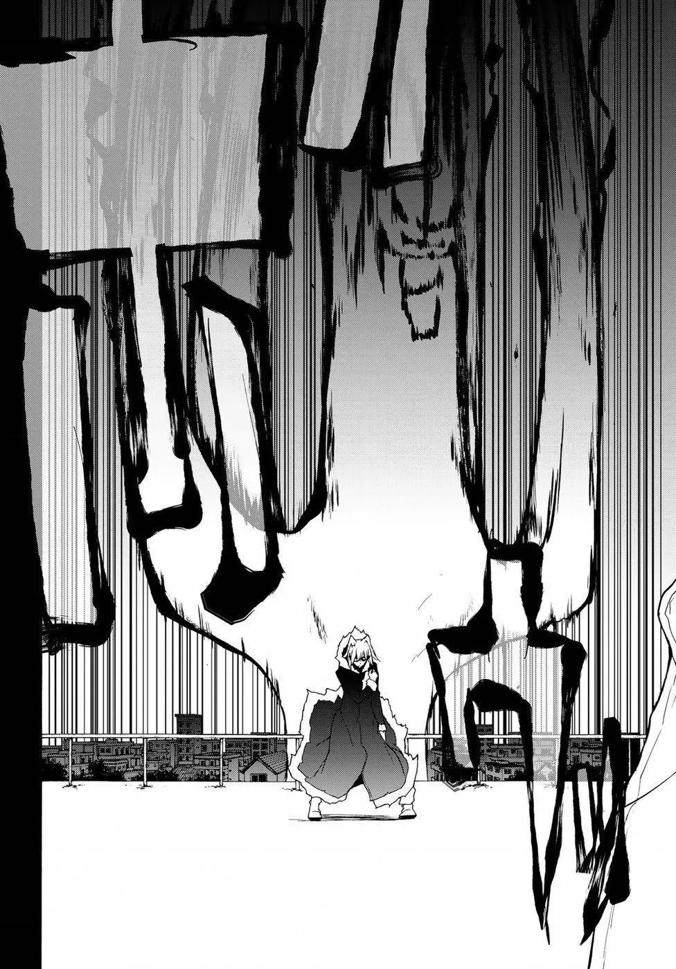 Yozakura Quartet Chapter 133 page 27