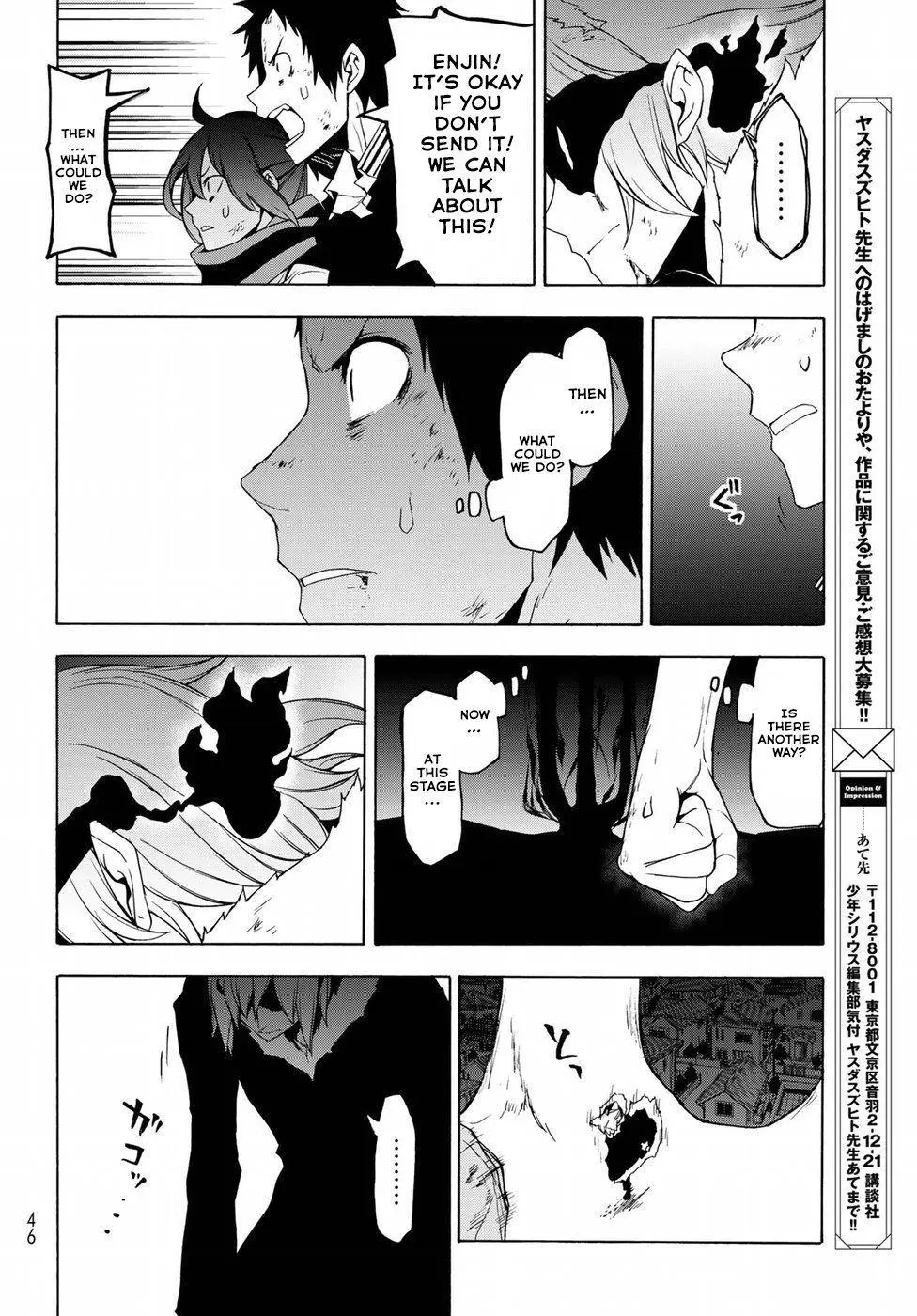Yozakura Quartet Chapter 133 page 33