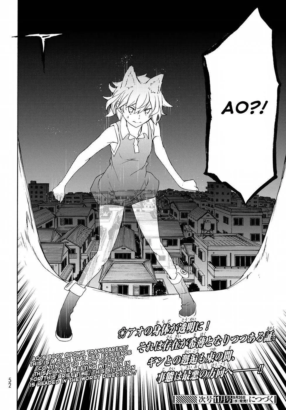 Yozakura Quartet Chapter 133 page 39