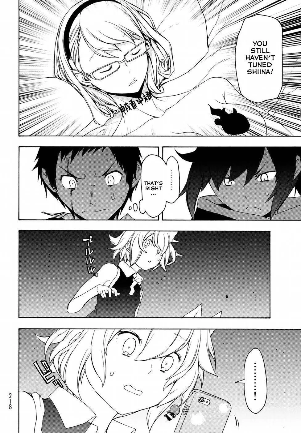 Yozakura Quartet Chapter 134 page 8