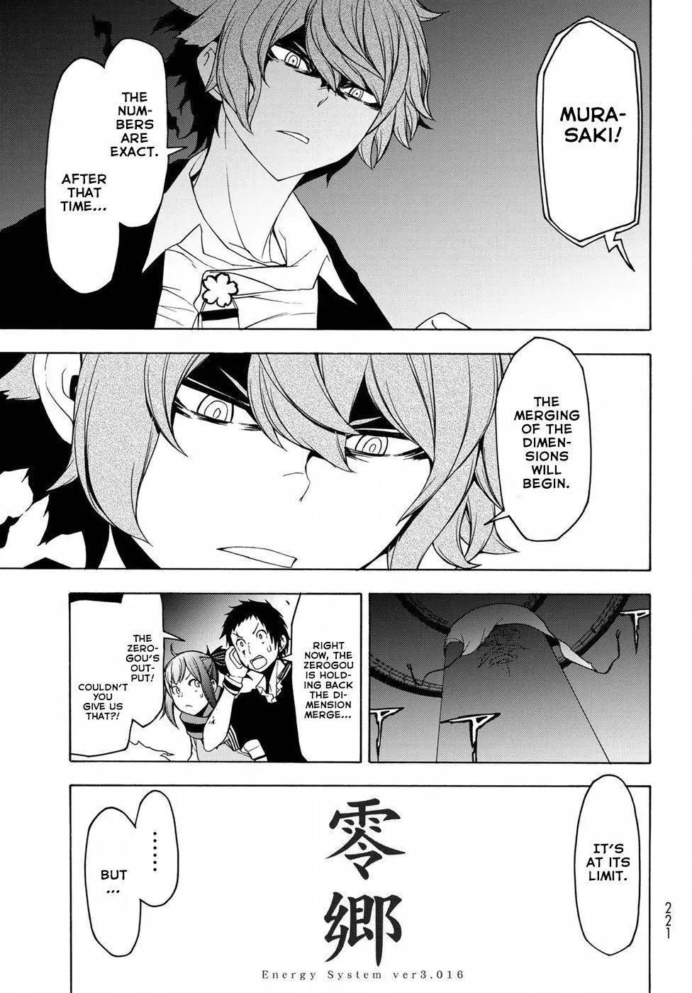 Yozakura Quartet Chapter 134 page 11