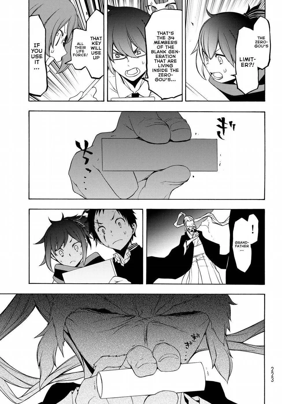 Yozakura Quartet Chapter 134 page 13