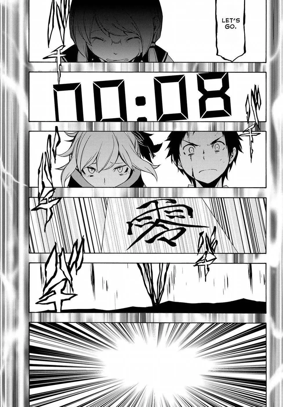 Yozakura Quartet Chapter 134 page 37