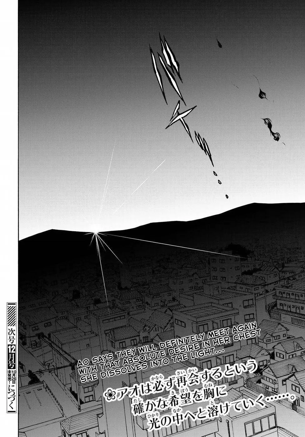 Yozakura Quartet Chapter 134 page 38