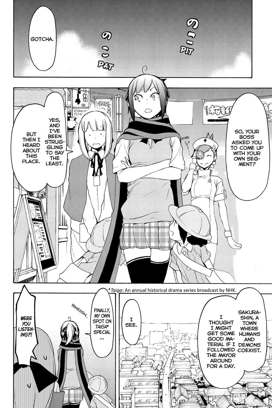 Yozakura Quartet Chapter 135.5 page 3