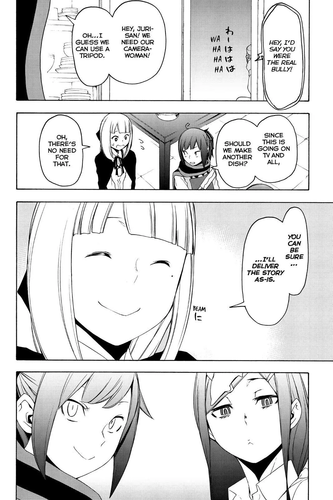 Yozakura Quartet Chapter 135.5 page 15