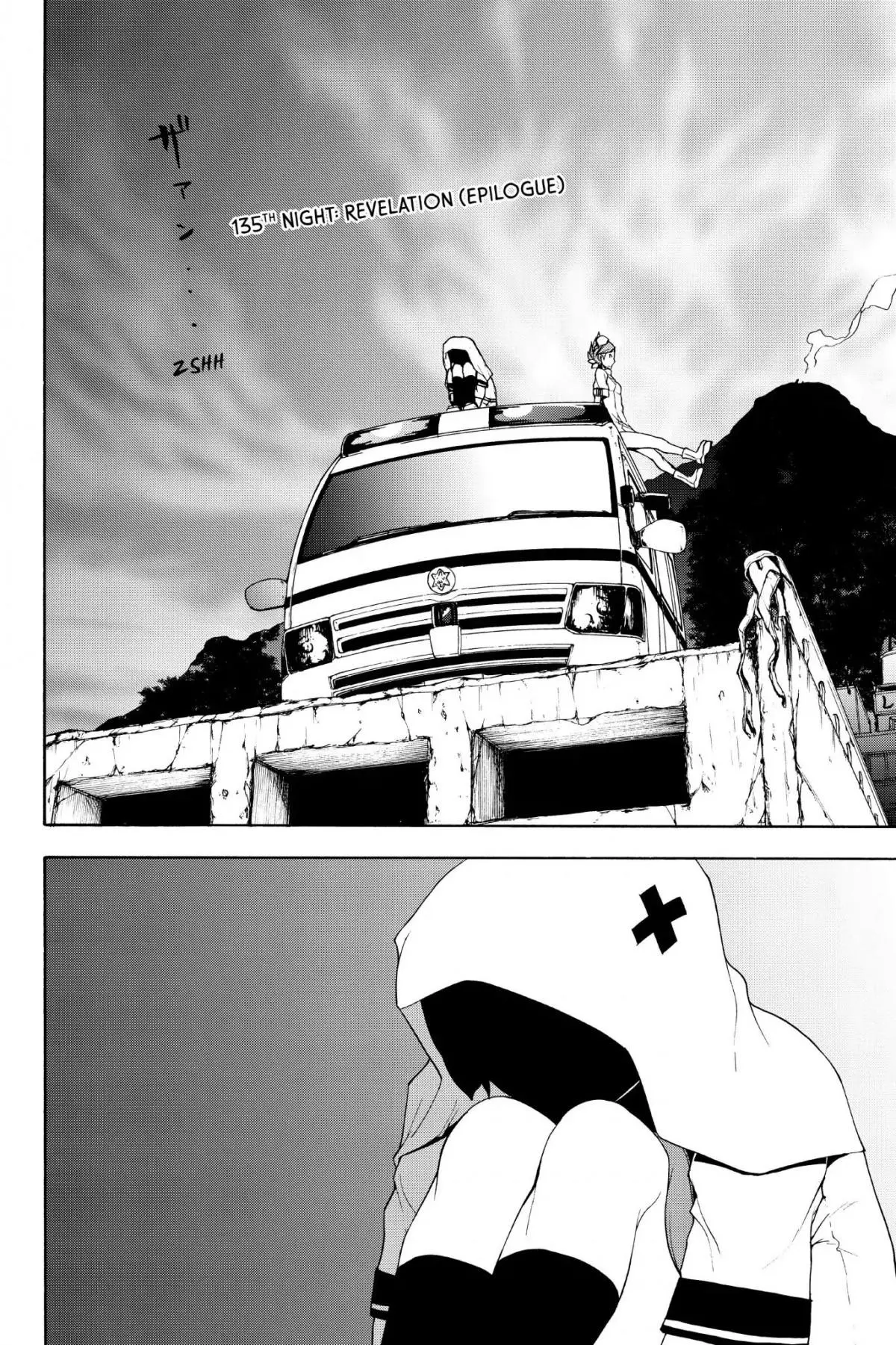 Yozakura Quartet Chapter 135 page 2