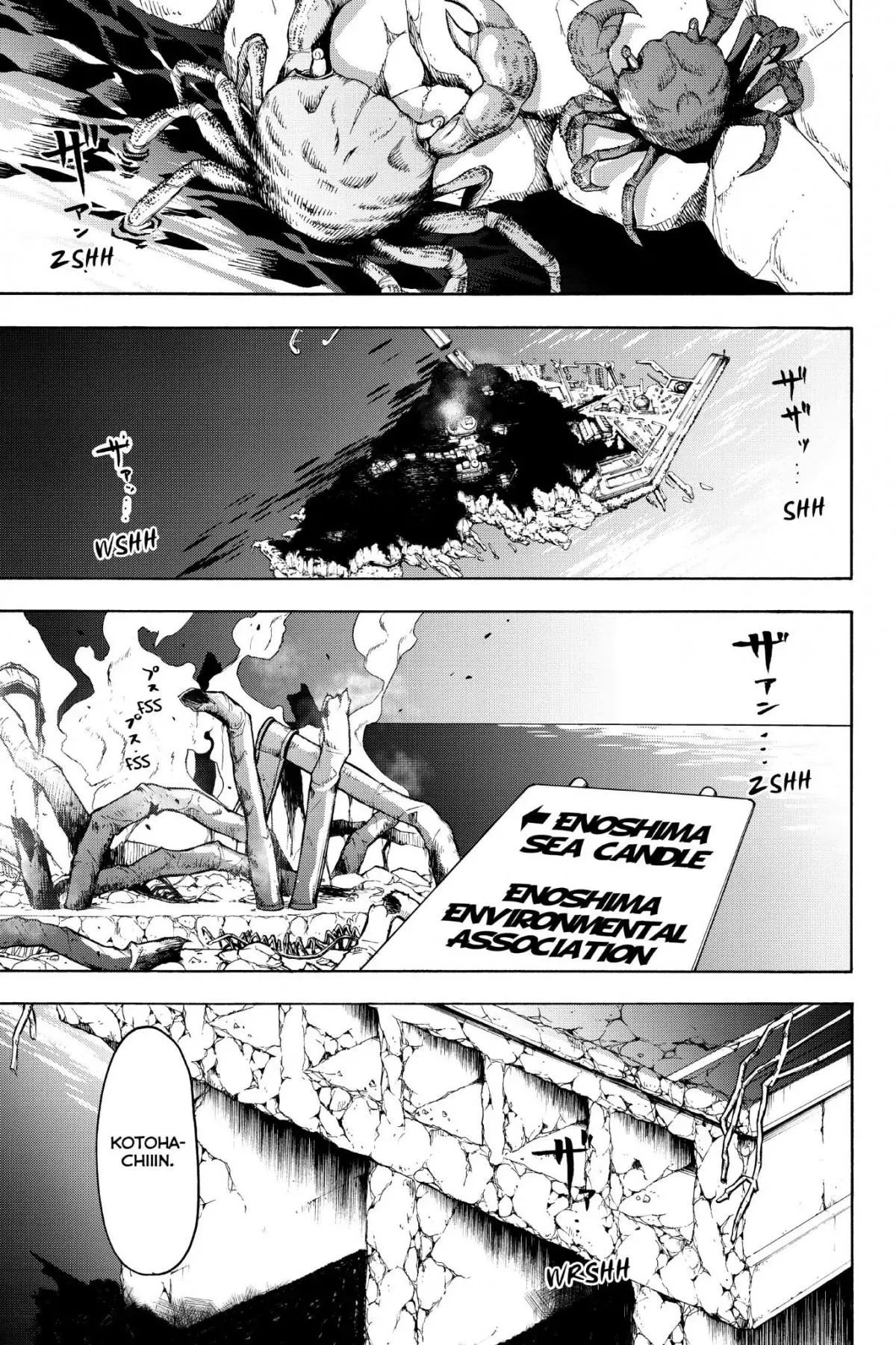 Yozakura Quartet Chapter 135 page 1