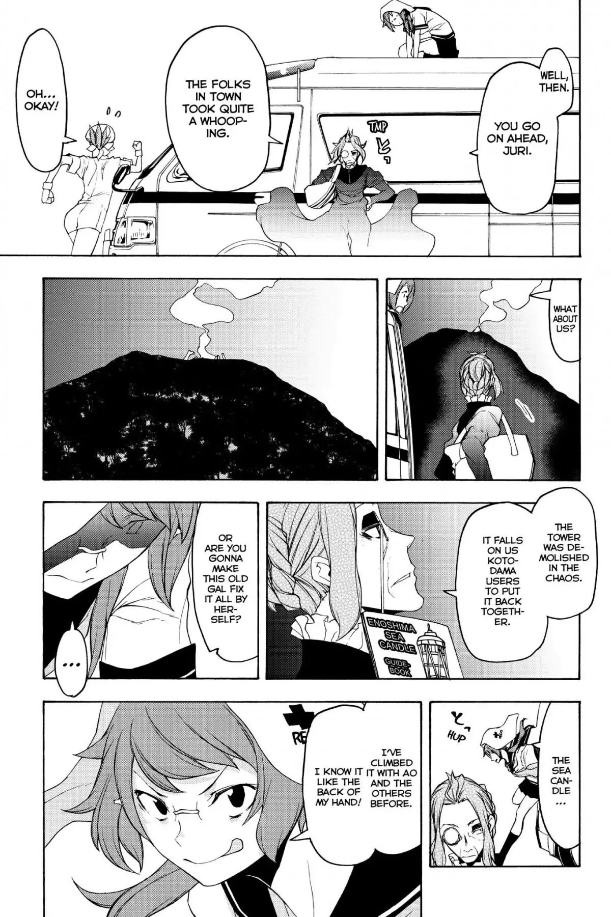Yozakura Quartet Chapter 135 page 9