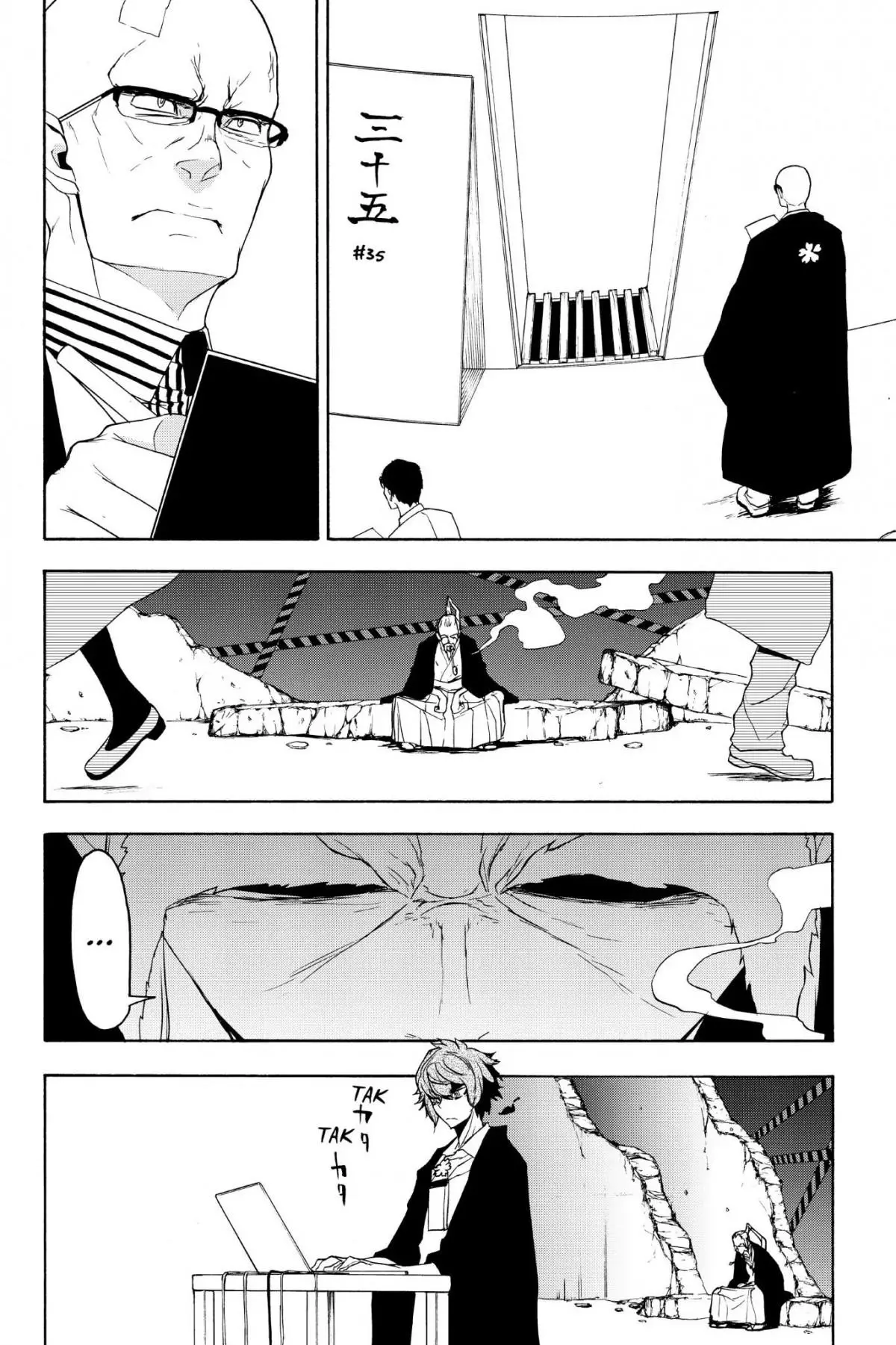 Yozakura Quartet Chapter 135 page 16