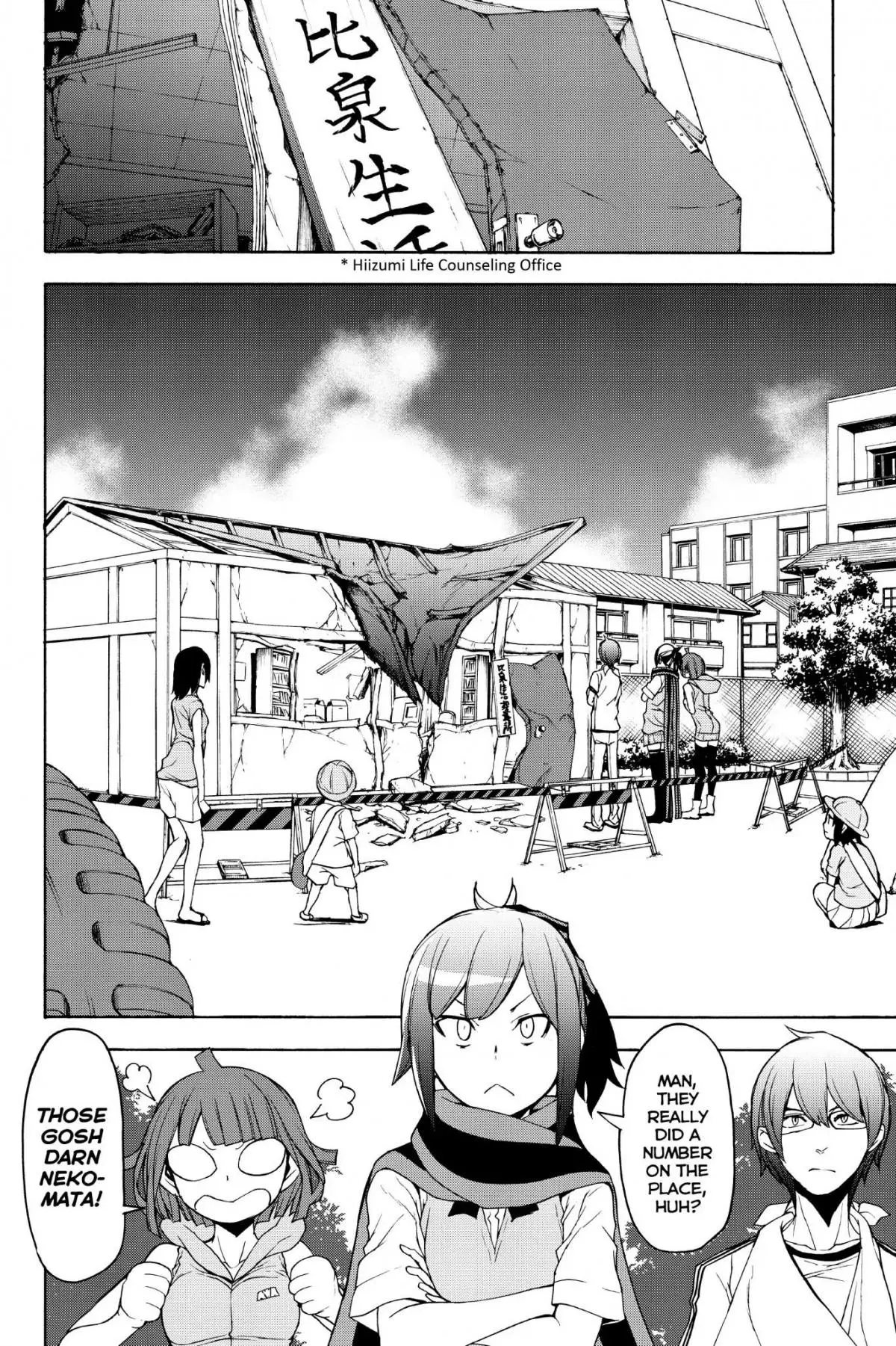 Yozakura Quartet Chapter 135 page 20