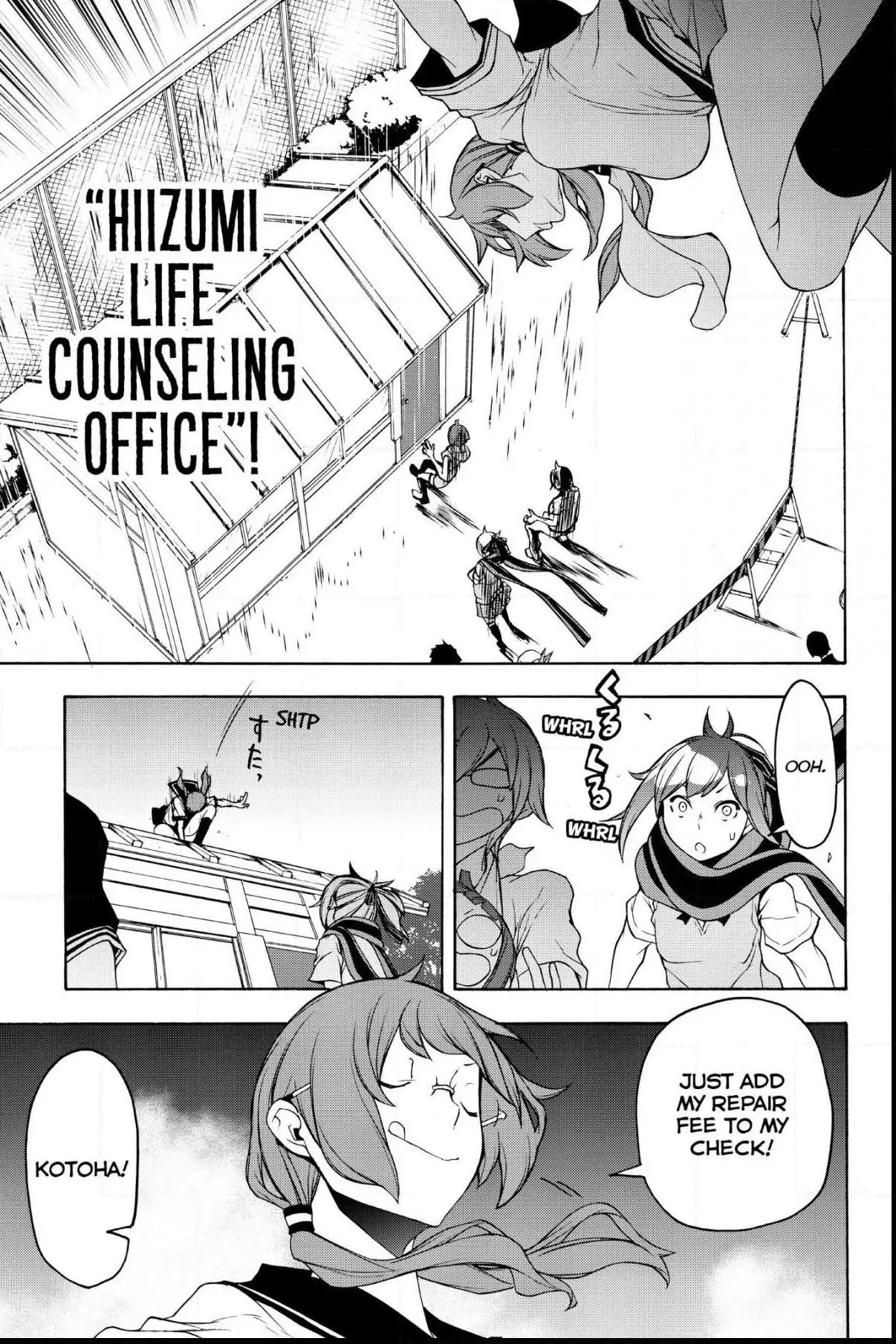 Yozakura Quartet Chapter 135 page 23
