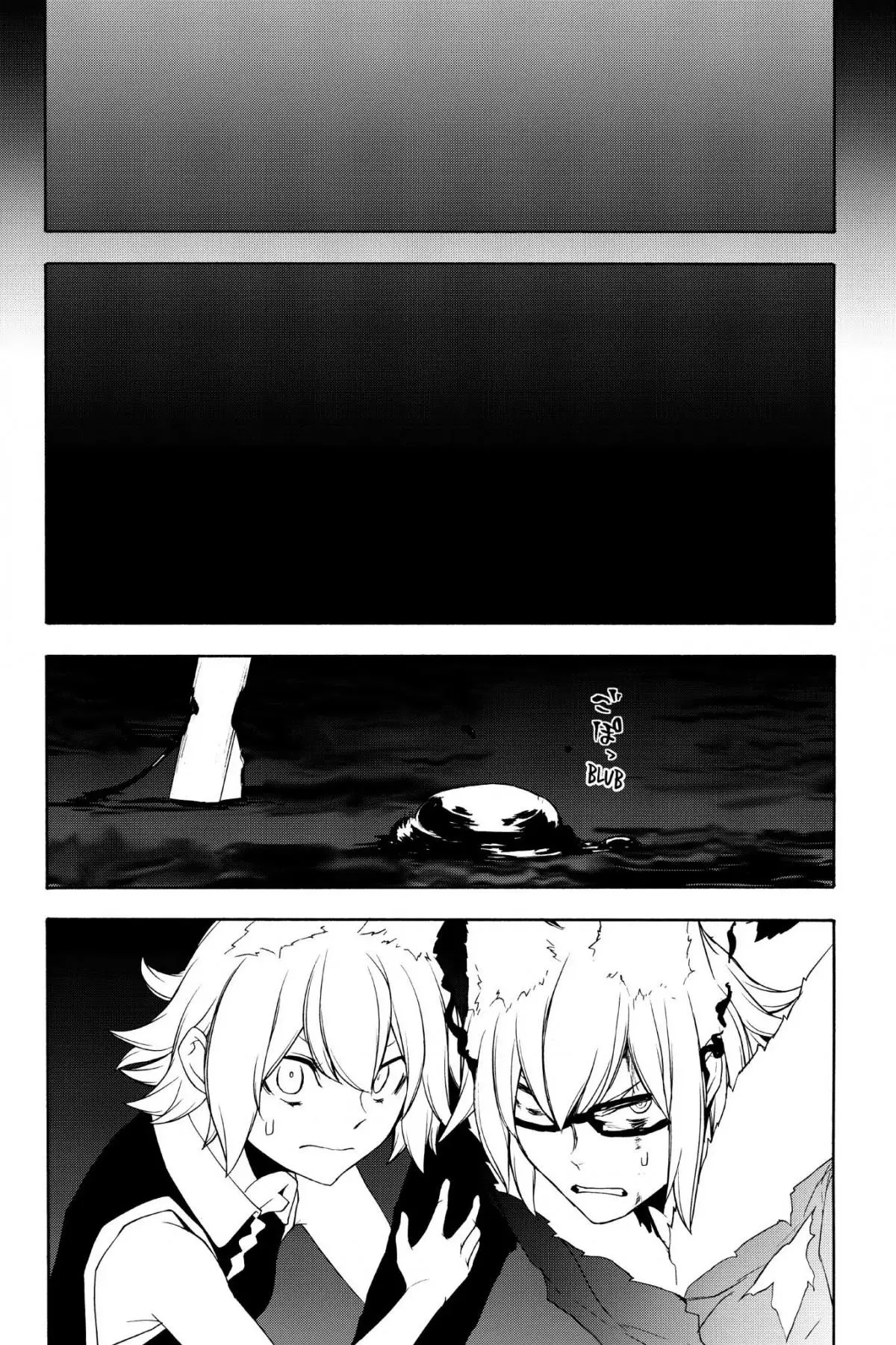 Yozakura Quartet Chapter 135 page 30