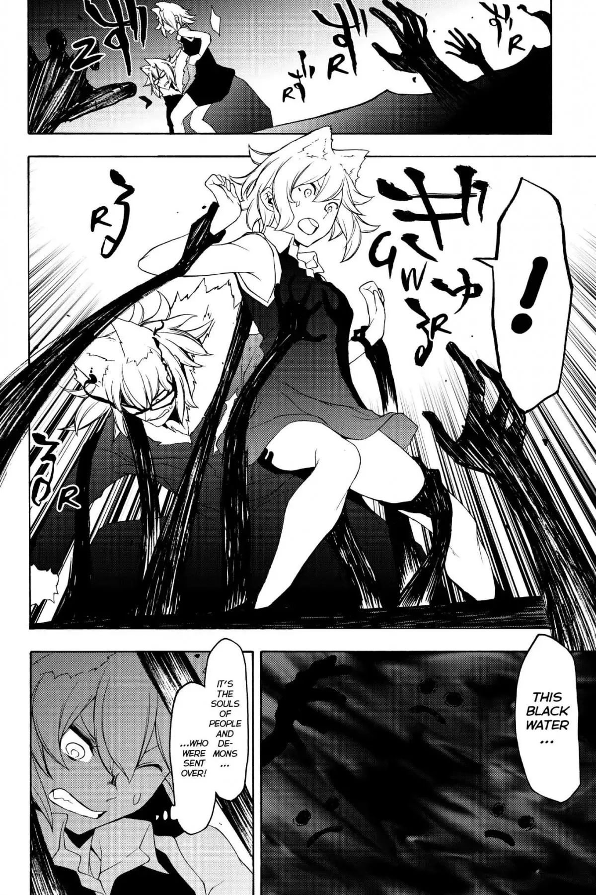 Yozakura Quartet Chapter 135 page 32
