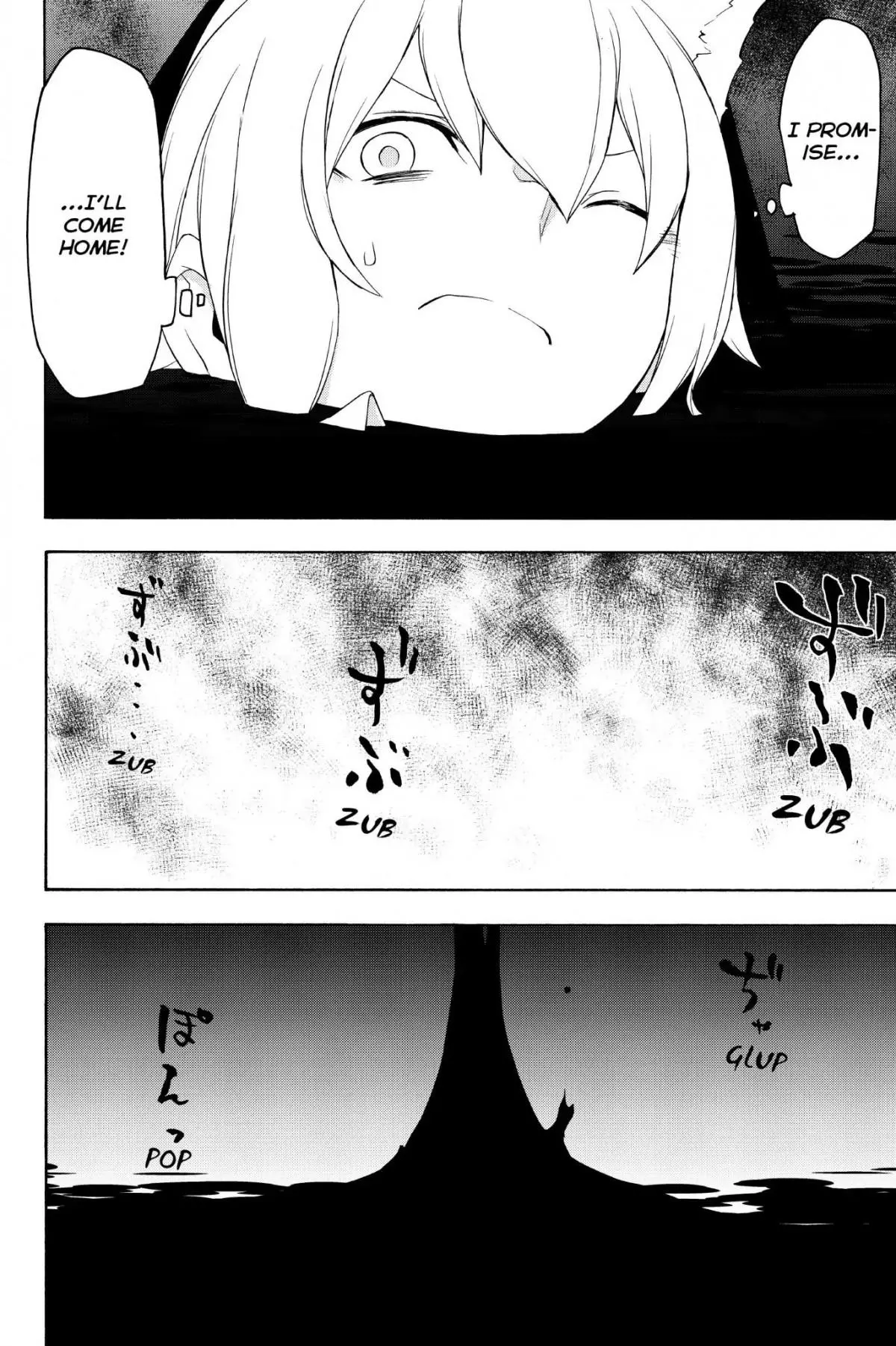 Yozakura Quartet Chapter 135 page 34