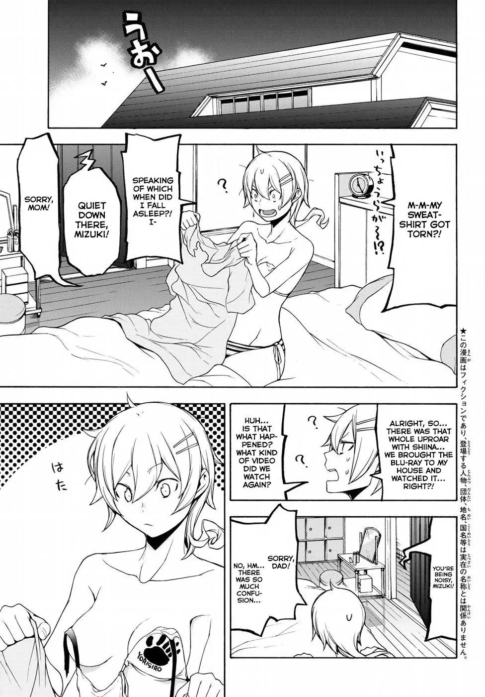 Yozakura Quartet Chapter 136 page 1