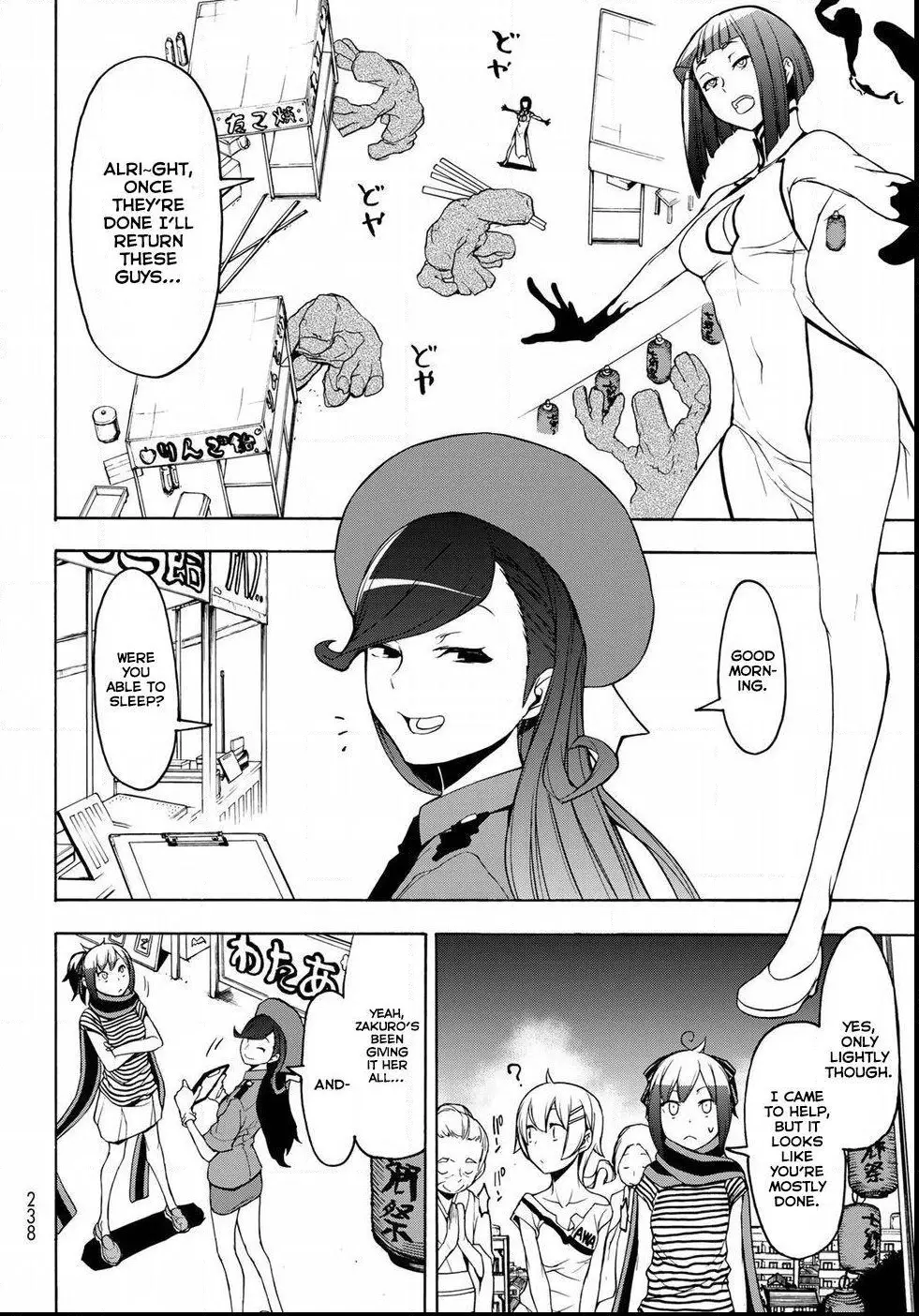 Yozakura Quartet Chapter 136 page 10