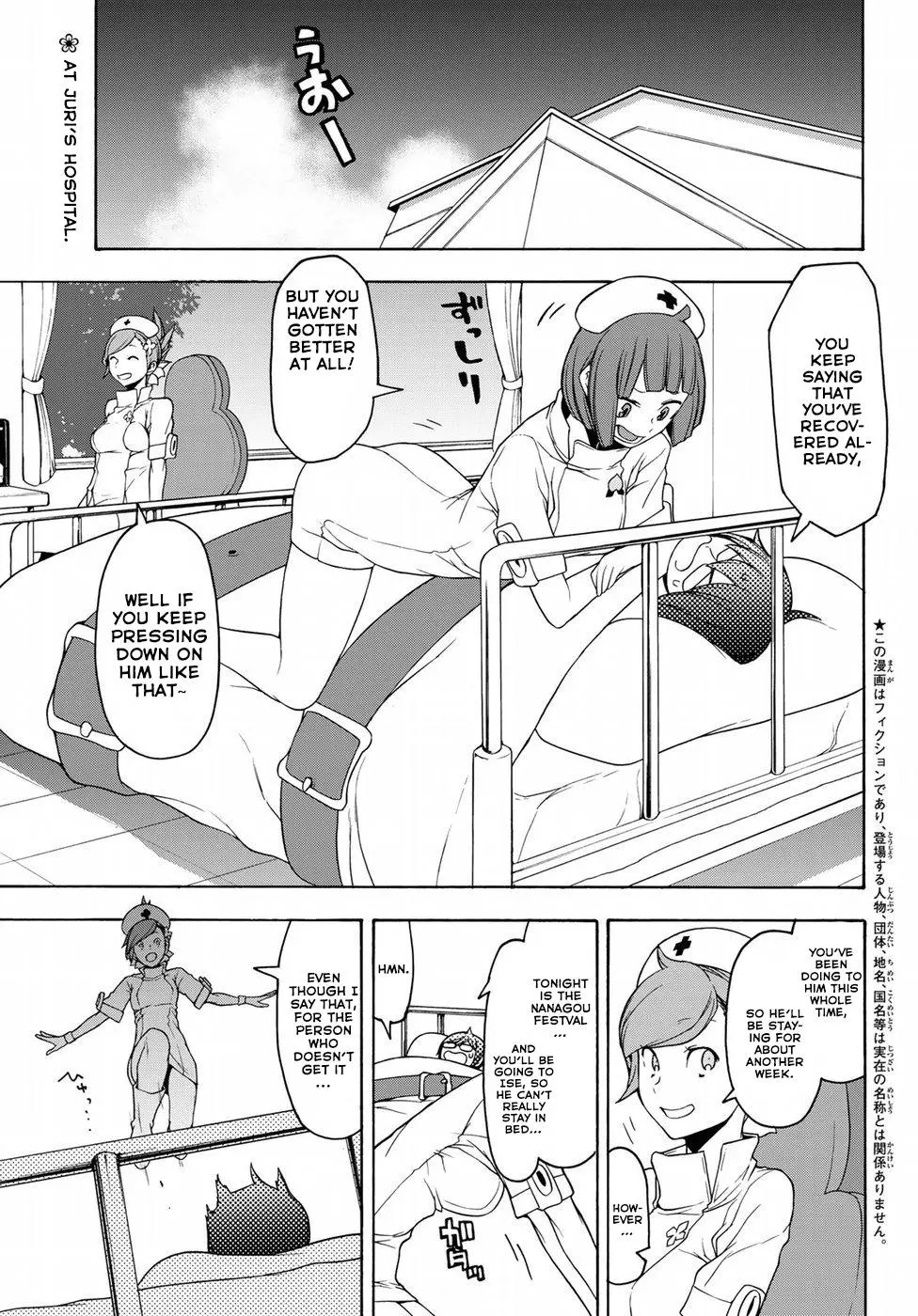 Yozakura Quartet Chapter 137 page 1