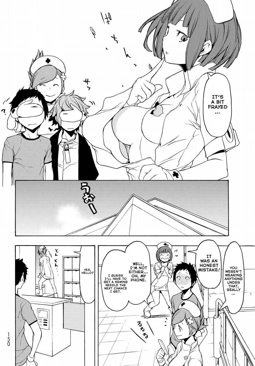 Yozakura Quartet Chapter 137 page 6