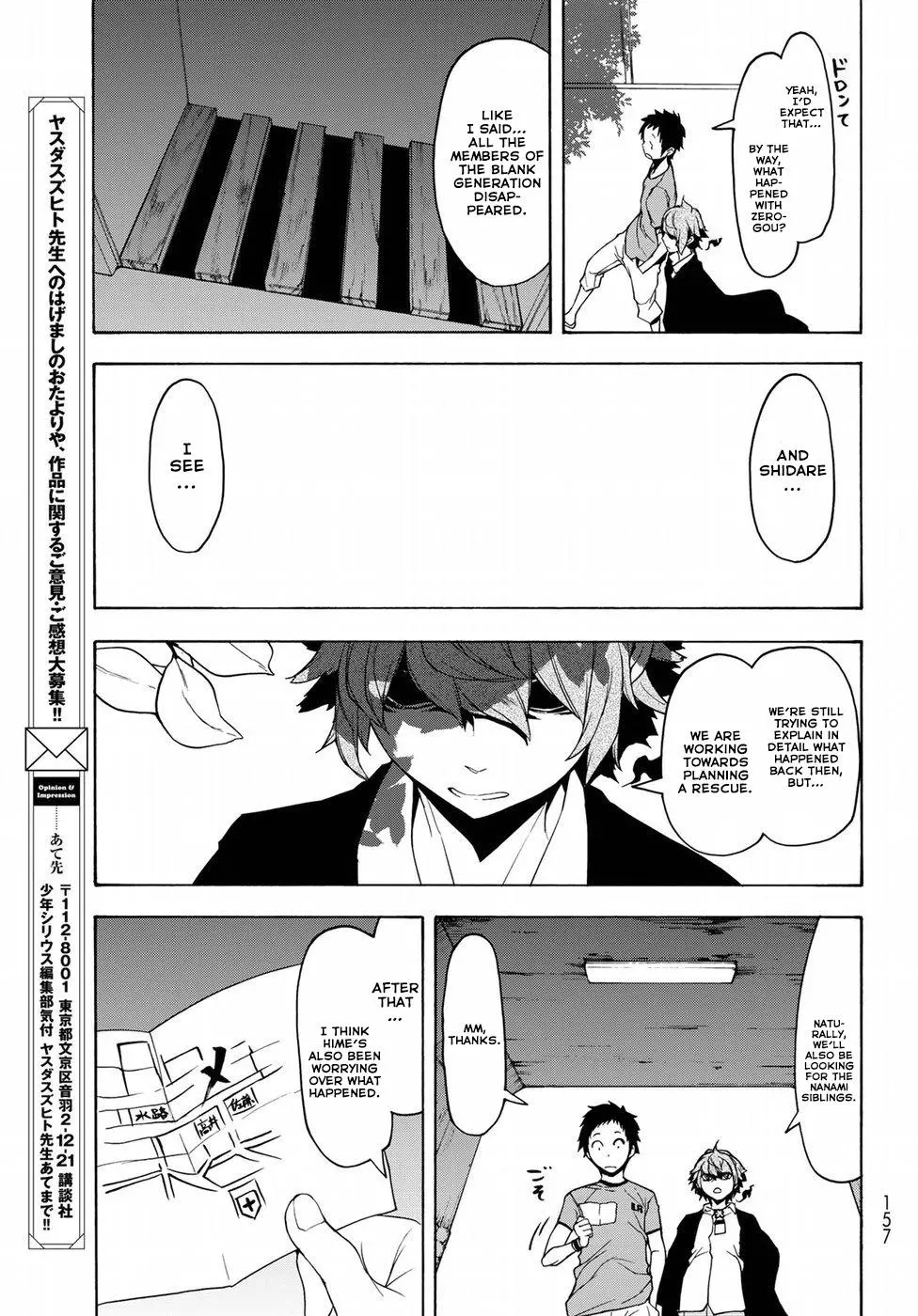 Yozakura Quartet Chapter 137 page 13